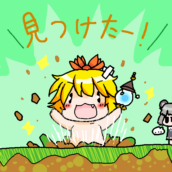 絵をクリックしてコメントをどうぞ