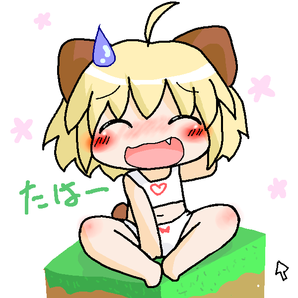 絵をクリックしてコメントをどうぞ