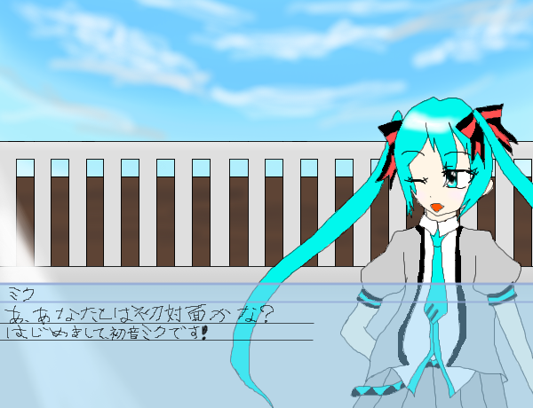 絵をクリックしてコメントをどうぞ