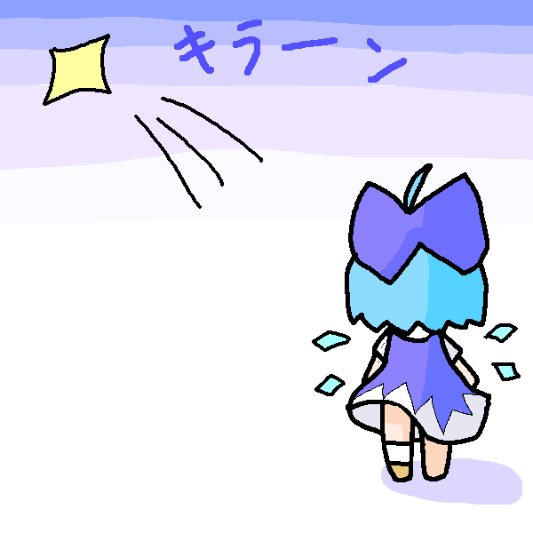 絵をクリックしてコメントをどうぞ