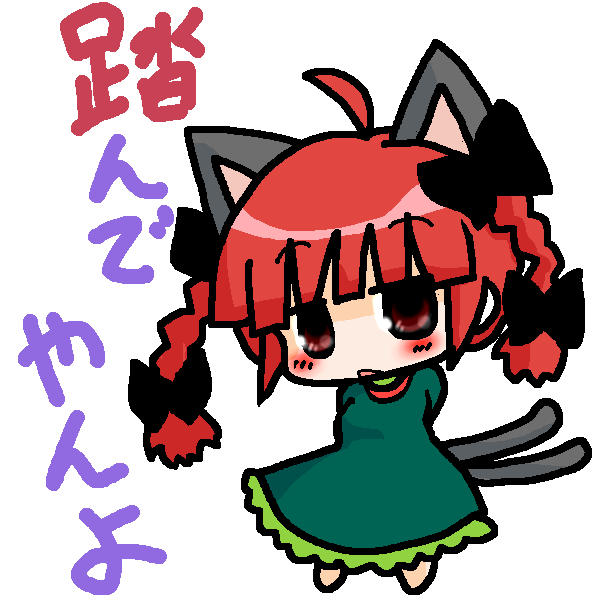 絵をクリックしてコメントをどうぞ