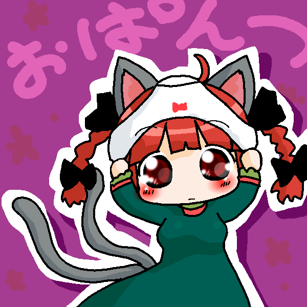 絵をクリックしてコメントをどうぞ