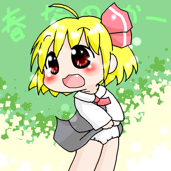 絵をクリックしてコメントをどうぞ