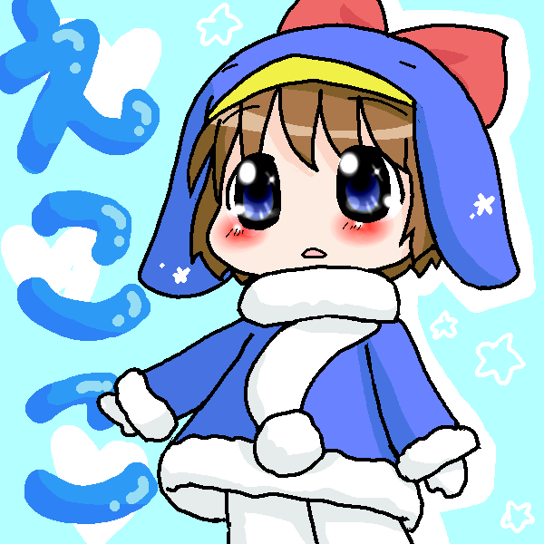 絵をクリックしてコメントをどうぞ