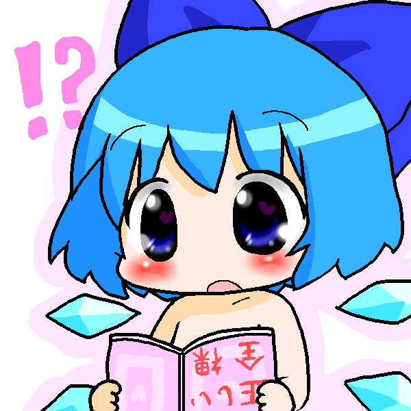 絵をクリックしてコメントをどうぞ