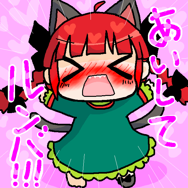 絵をクリックしてコメントをどうぞ