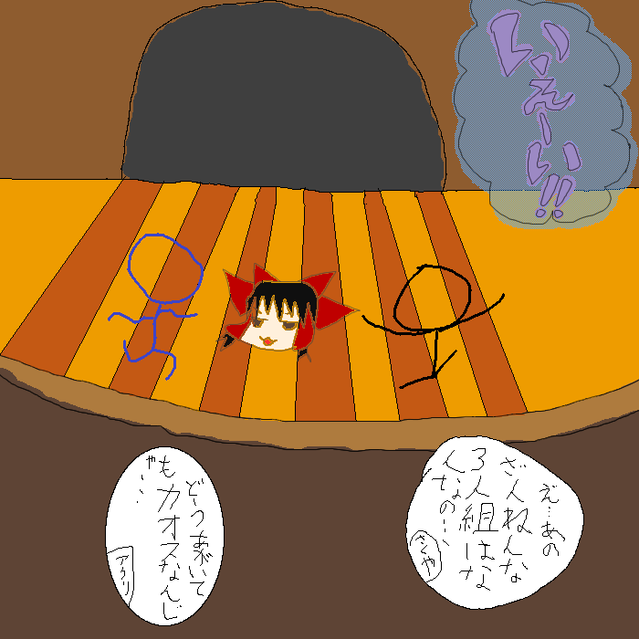 絵をクリックしてコメントをどうぞ