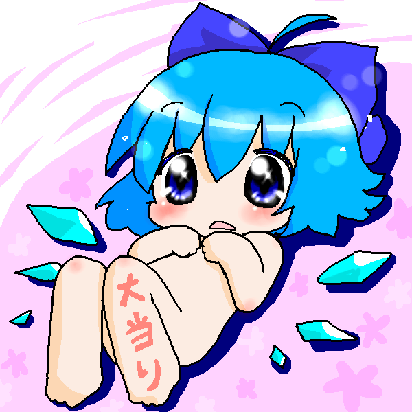 絵をクリックしてコメントをどうぞ