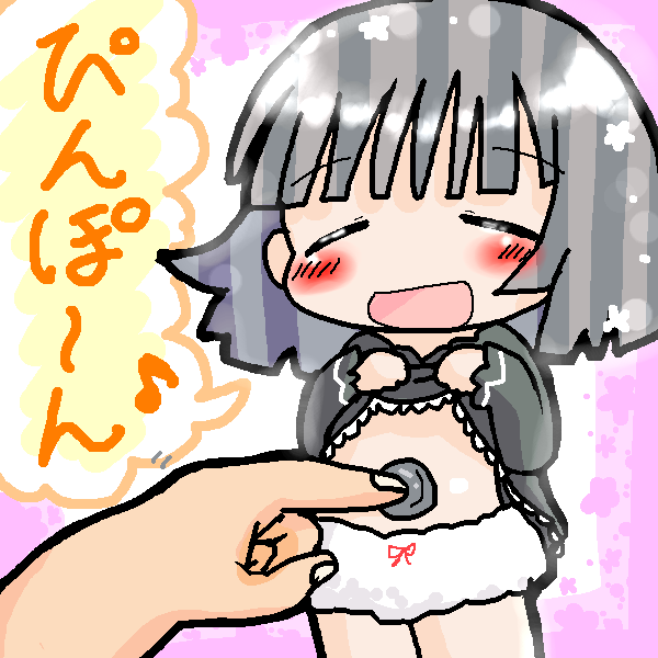 絵をクリックしてコメントをどうぞ