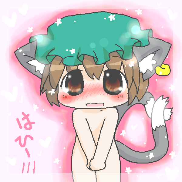 絵をクリックしてコメントをどうぞ