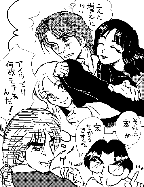 絵をクリックしてコメントをどうぞ