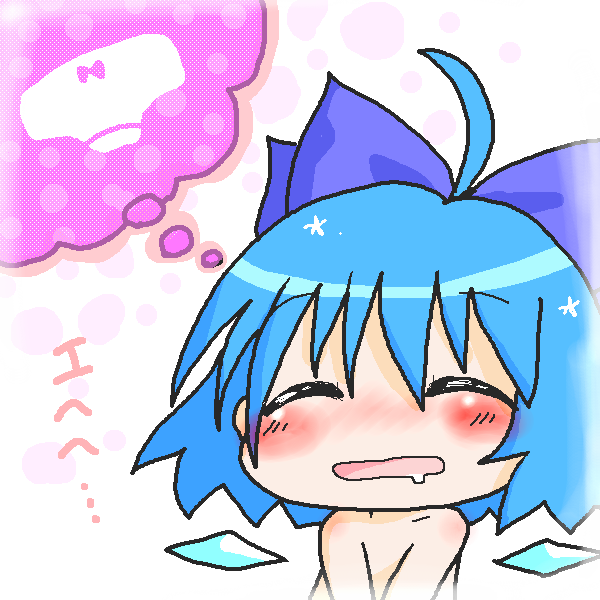 絵をクリックしてコメントをどうぞ