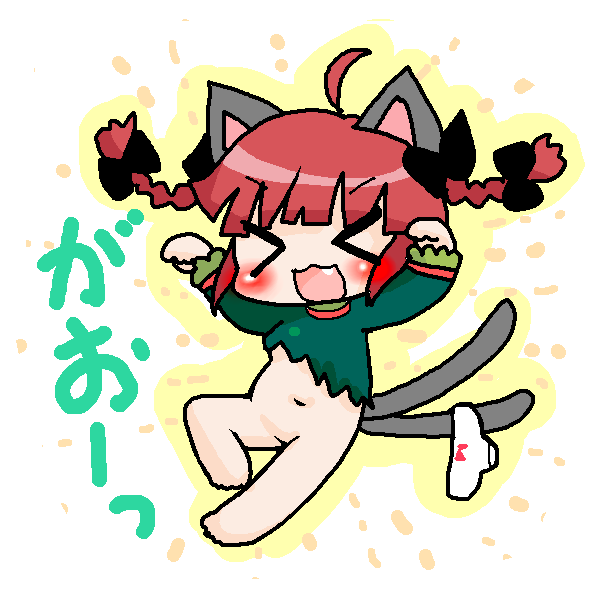 絵をクリックしてコメントをどうぞ