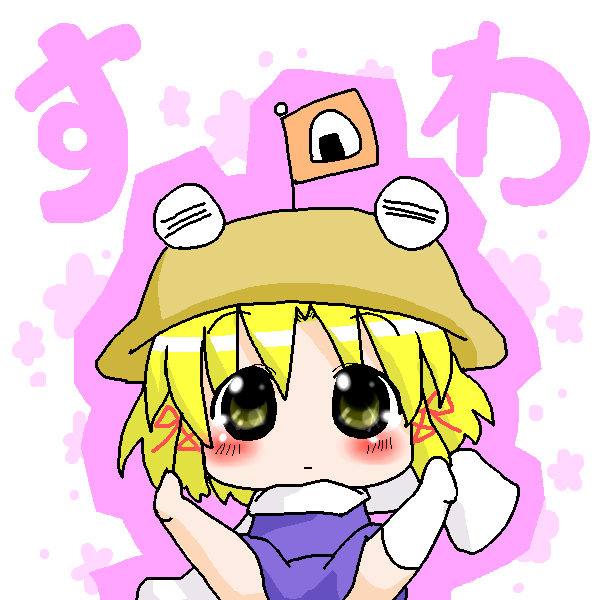 絵をクリックしてコメントをどうぞ