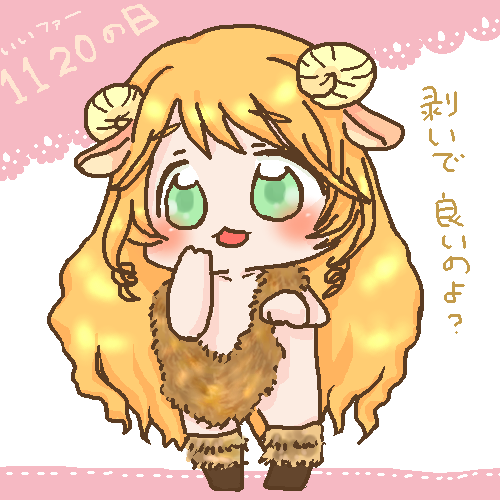 絵をクリックしてコメントをどうぞ