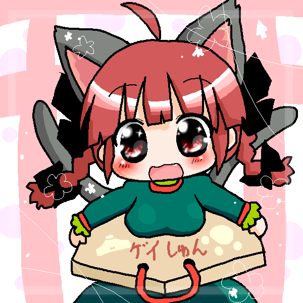 絵をクリックしてコメントをどうぞ