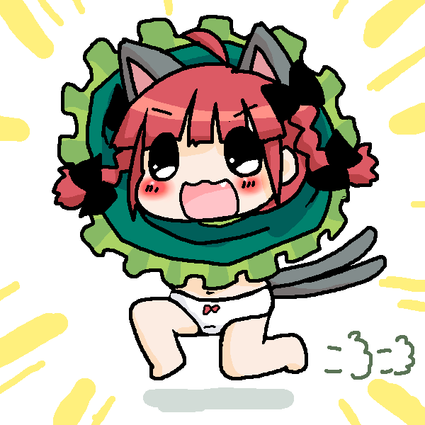 絵をクリックしてコメントをどうぞ