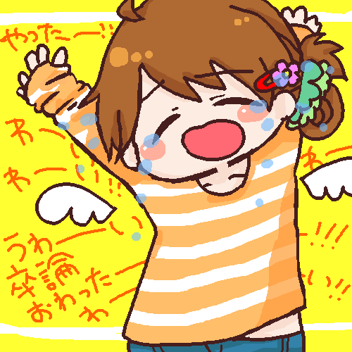 絵をクリックしてコメントをどうぞ
