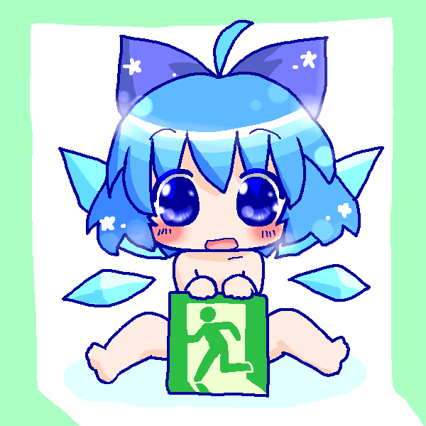 絵をクリックしてコメントをどうぞ