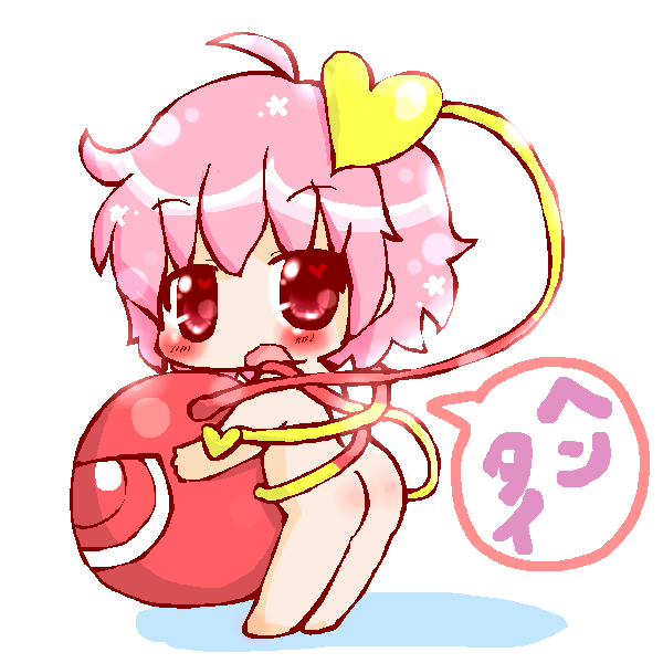 絵をクリックしてコメントをどうぞ