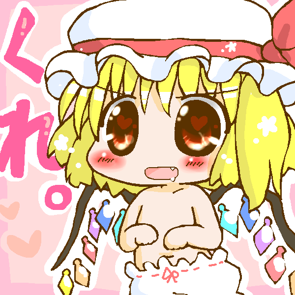 絵をクリックしてコメントをどうぞ