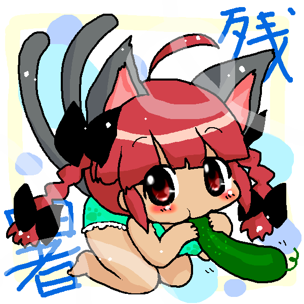 絵をクリックしてコメントをどうぞ