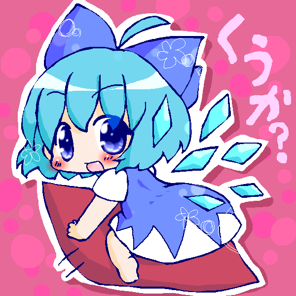 絵をクリックしてコメントをどうぞ