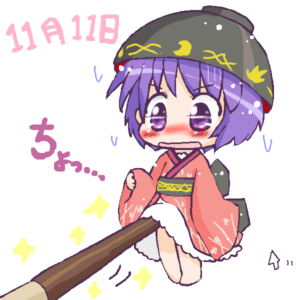 絵をクリックしてコメントをどうぞ