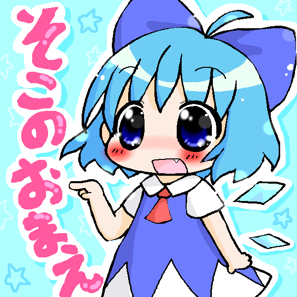 絵をクリックしてコメントをどうぞ