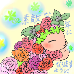 絵をクリックしてコメントをどうぞ