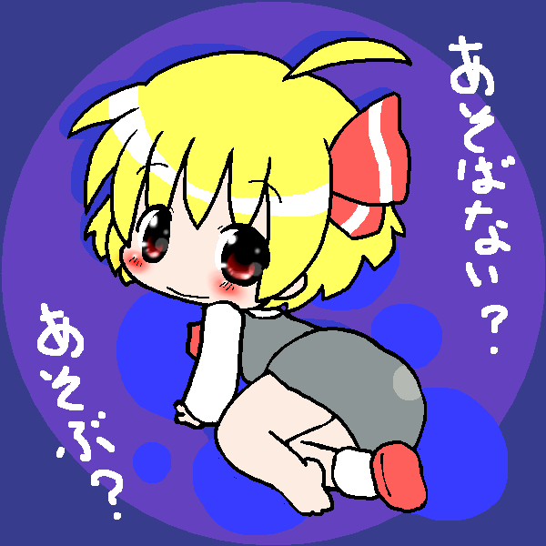 絵をクリックしてコメントをどうぞ