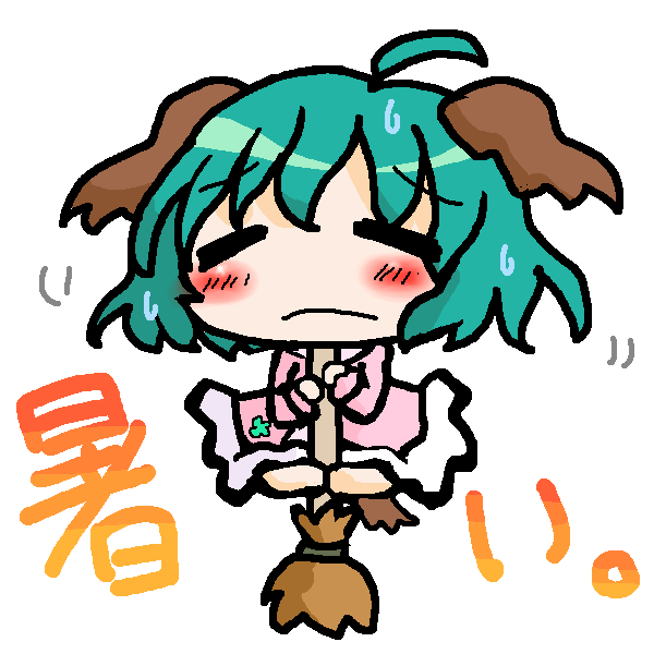 絵をクリックしてコメントをどうぞ