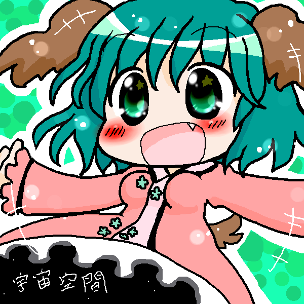 絵をクリックしてコメントをどうぞ