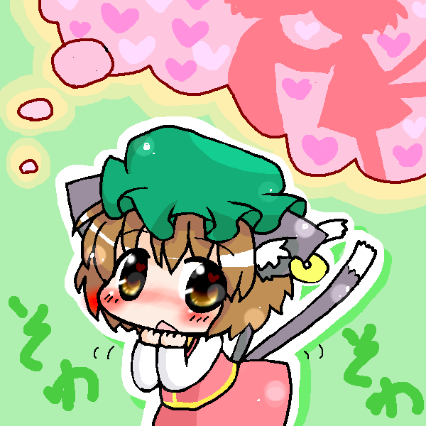 絵をクリックしてコメントをどうぞ