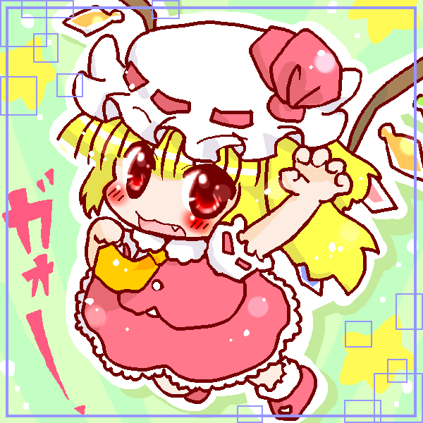 絵をクリックしてコメントをどうぞ