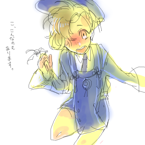 絵をクリックしてコメントをどうぞ