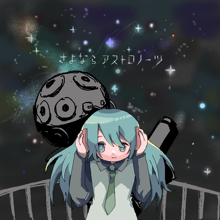 絵をクリックしてコメントをどうぞ