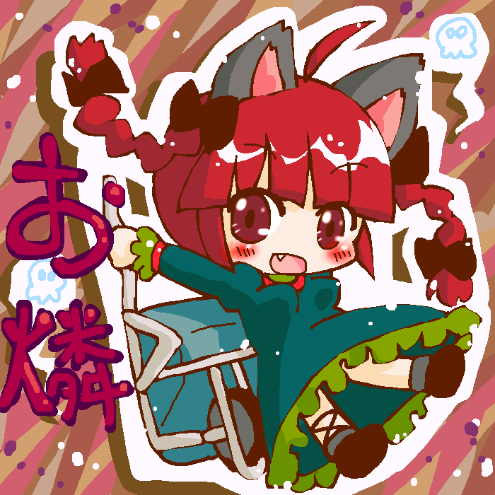 絵をクリックしてコメントをどうぞ