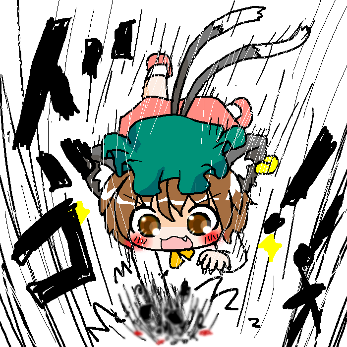 絵をクリックしてコメントをどうぞ