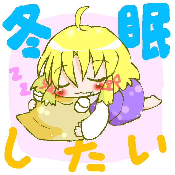 絵をクリックしてコメントをどうぞ