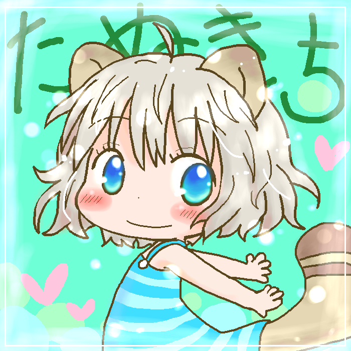 絵をクリックしてコメントをどうぞ