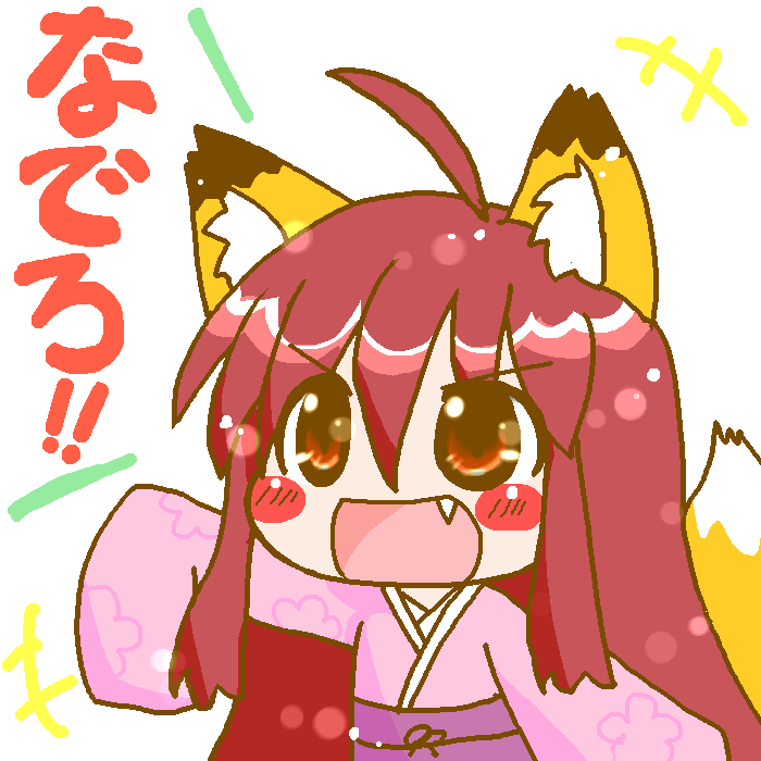 絵をクリックしてコメントをどうぞ