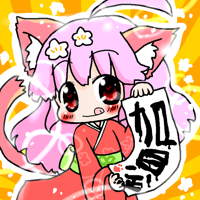 絵をクリックしてコメントをどうぞ