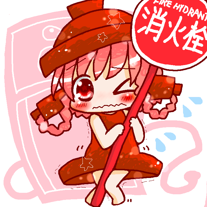 絵をクリックしてコメントをどうぞ