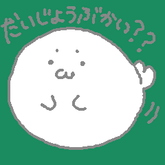 絵をクリックしてコメントをどうぞ 絵をクリックしてコメントをどうぞ