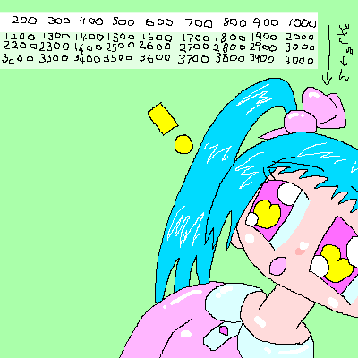 絵をクリックしてコメントをどうぞ