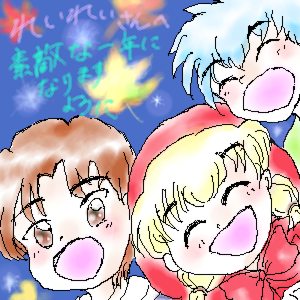 絵をクリックしてコメントをどうぞ