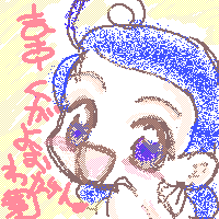 絵をクリックしてコメントをどうぞ