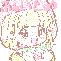 絵をクリックしてコメントをどうぞ