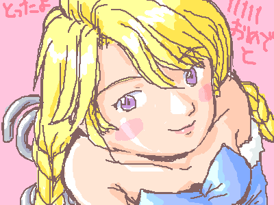 絵をクリックしてコメントをどうぞ